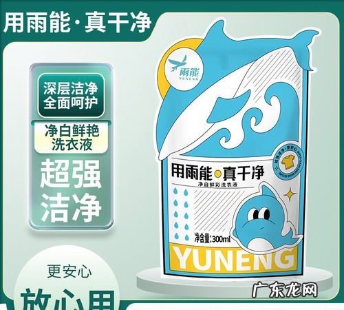 雨水可以洗衣服么,雨水能洗衣服干净