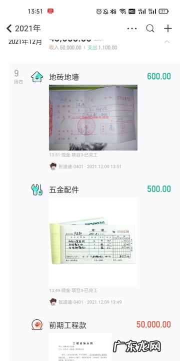 合伙怎么管账 快来看看吧,两人合伙开店资金和账目怎样管理好