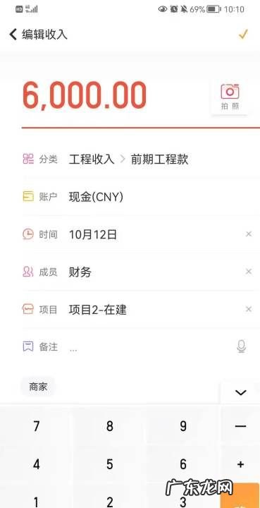 合伙怎么管账 快来看看吧,两人合伙开店资金和账目怎样管理好