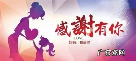 夸赞母亲的格言,赞扬母亲的名言警句或诗句