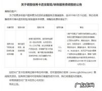 信用卡能否转账,信用卡能转账给别人