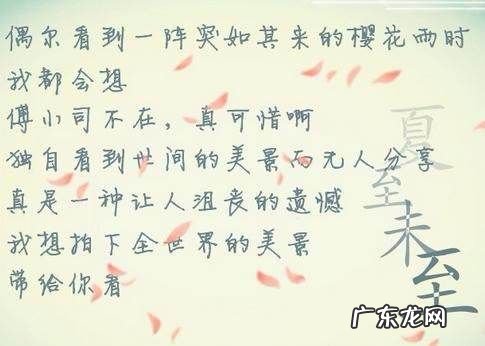 夏至未至立夏的经典语录,《夏至未至》中有哪些经典台词