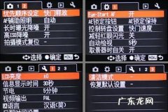 单反相机色温怎么调,单反相机色温如何设置