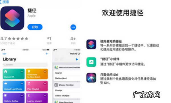 网易云跑步模式在哪里,《网易云音乐》跑步FM功能使用说明