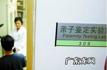 亲子鉴定怎么样进行,怎样做亲子鉴定