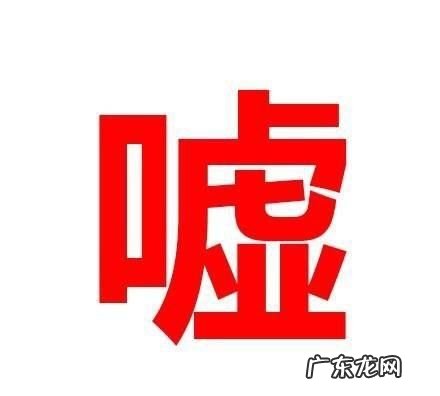 请各位周知是什么意思,请各位周知是什么意思