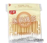 棉签开启后有效期时间,打开的无菌包有效期多少小时哪个面向上