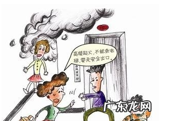 着火了怎么办,发生火灾时怎么办