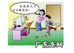 着火了怎么办,发生火灾时怎么办