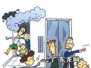 着火了怎么办,发生火灾时怎么办
