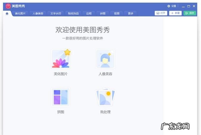 美图秀秀怎么发布帖子,美图秀秀发布到社区的照片在哪