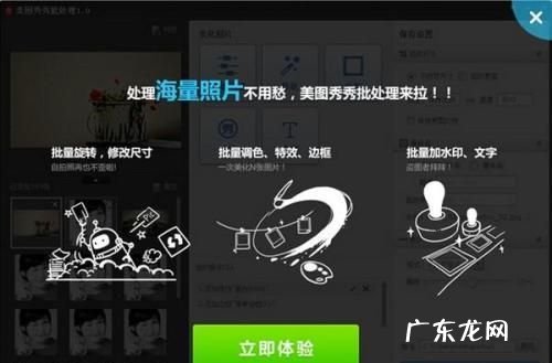 美图秀秀怎么发布帖子,美图秀秀发布到社区的照片在哪
