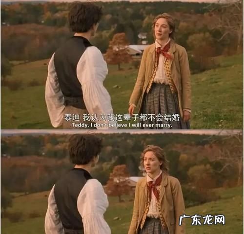 小妇人中的名言名句,《小妇人》中英经典语录摘抄