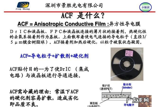 导通是什么意思,晶体管输出是什么意思