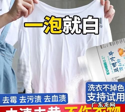 衣服发黄如何洗白加白醋和什么,白醋洗发黄的衣服 还有其他方法