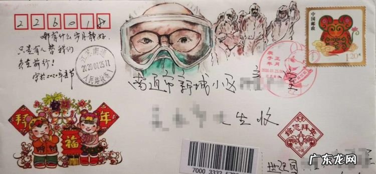 信封上可以画画,寄信可以在信封上画画