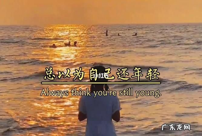 什么依旧在人已非少年,弹指一挥间已是匆匆数年是什么歌