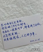 什么依旧在人已非少年,弹指一挥间已是匆匆数年是什么歌