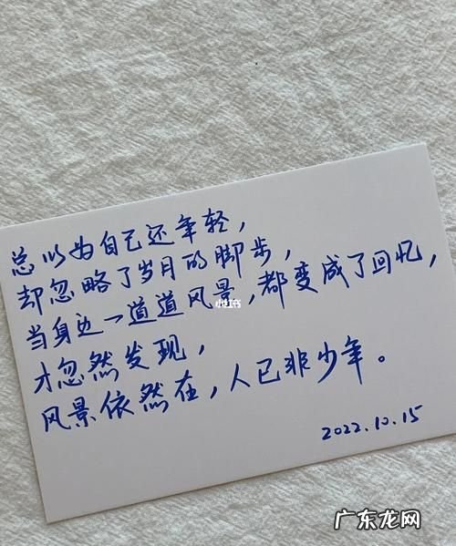 什么依旧在人已非少年,弹指一挥间已是匆匆数年是什么歌