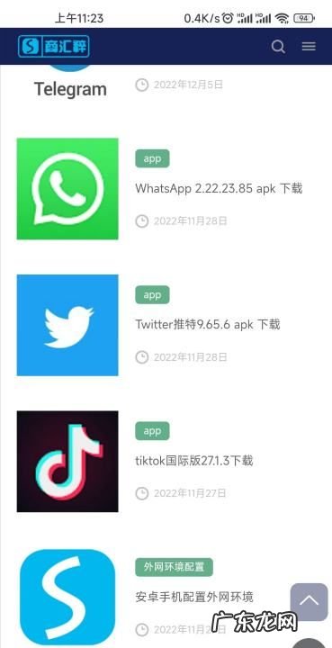 如何下载tiktok,国内如何tiktok国际版