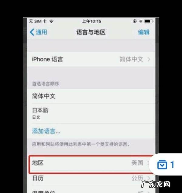 如何下载tiktok,国内如何tiktok国际版
