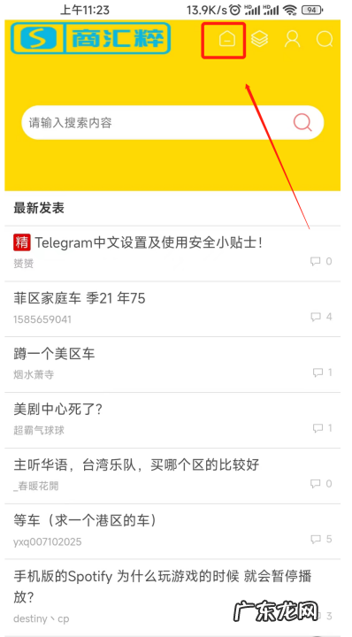 如何下载tiktok,国内如何tiktok国际版