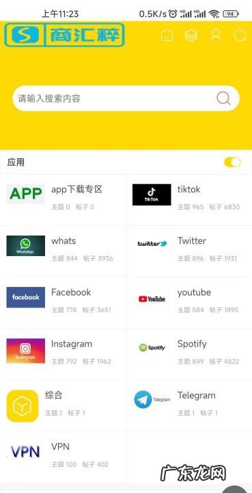 如何下载tiktok,国内如何tiktok国际版