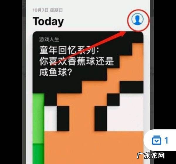 如何下载tiktok,国内如何tiktok国际版