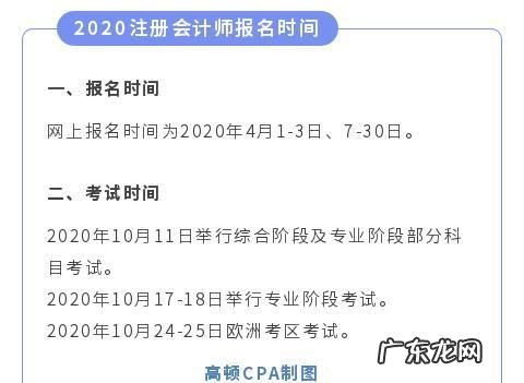 注会考试报名费可以退,cpa不是会计专业可以考