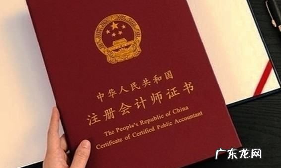 注会考试报名费可以退,cpa不是会计专业可以考