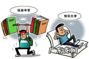 考试清考什么意思,清考是什么意思