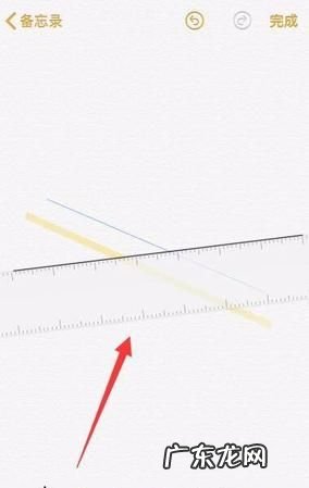 苹果备忘录尺子怎么删除,苹果手机删备忘录如何恢复