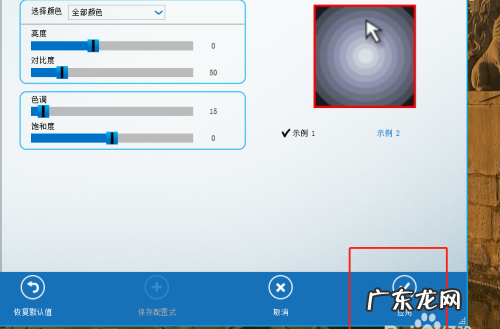 怎么调整显示器色温,显示器颜色偏灰怎么调