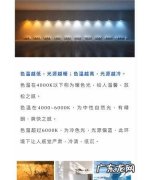 怎么调整显示器色温,显示器颜色偏灰怎么调