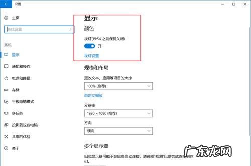 怎么调整显示器色温,显示器颜色偏灰怎么调
