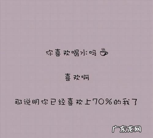 含义深刻的情话,比较有内涵的情话 是给男朋友的