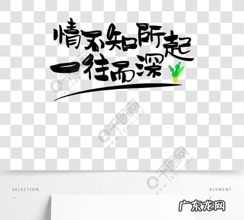 含义深刻的情话,比较有内涵的情话 是给男朋友的