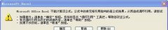 循环引用公式怎么样取消,excel表格中循环引用如何去掉