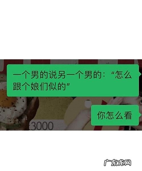 什么了一什么,什么的看了一眼填空