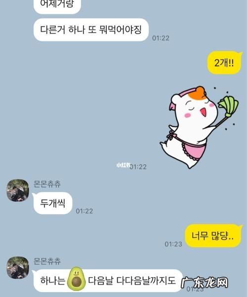 什么了一什么,什么的看了一眼填空