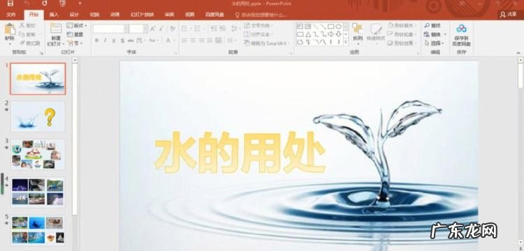 水可以干什么,水可以干什么