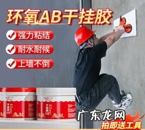 云石胶的作用和使用方法,云石胶怎么使用方法教程