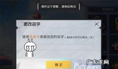 改回原名算二次改名吗？,想改回曾用名可以 需要什么手续