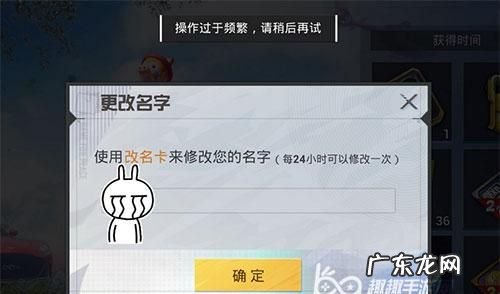 改回原名算二次改名吗?,想改回曾用名可以 需要什么手续