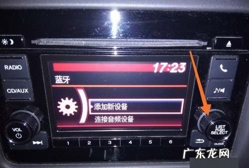 本田蓝牙怎么连接手机,本田锋范车载蓝牙怎么连接不上