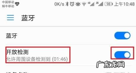 本田蓝牙怎么连接手机,本田锋范车载蓝牙怎么连接不上