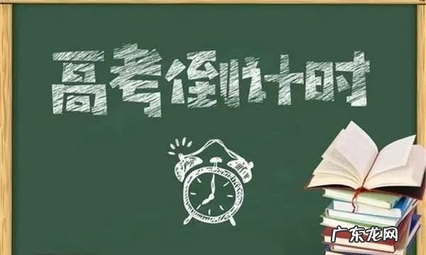 高考分填志愿多长时间,高考志愿填报几天时间完成