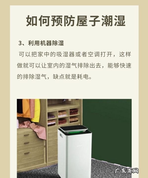 电褥子能去除床上湿气,电褥子去湿气