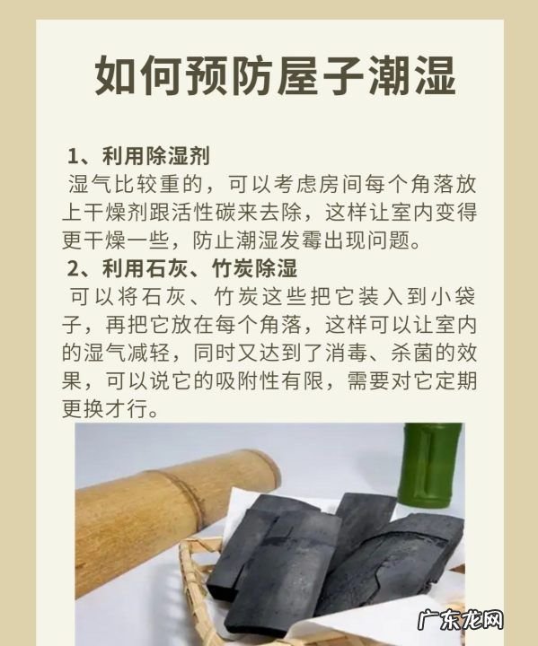 电褥子能去除床上湿气,电褥子去湿气