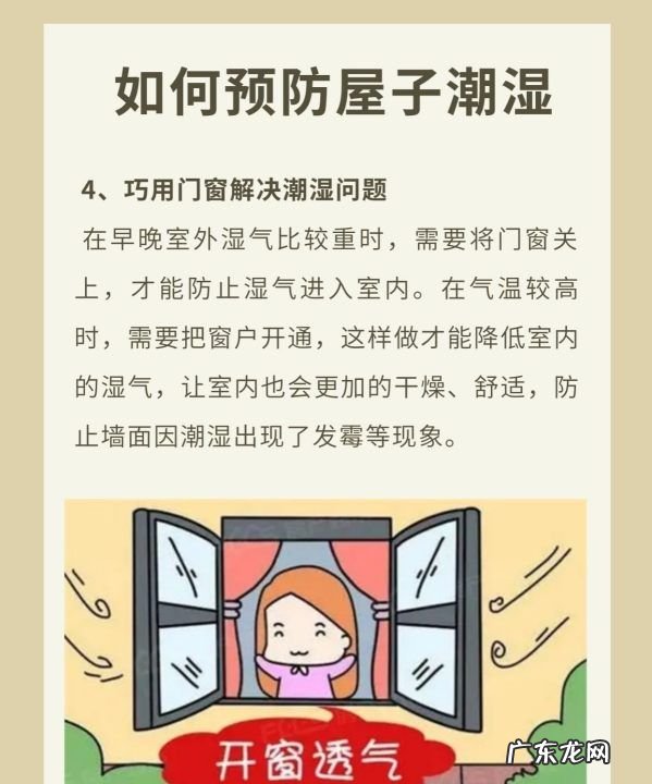 电褥子能去除床上湿气,电褥子去湿气